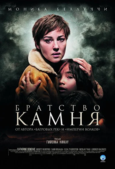 Постер к фильму