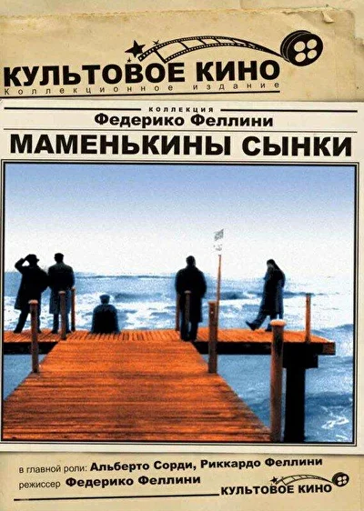Постер к фильму