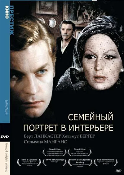 Постер к фильму