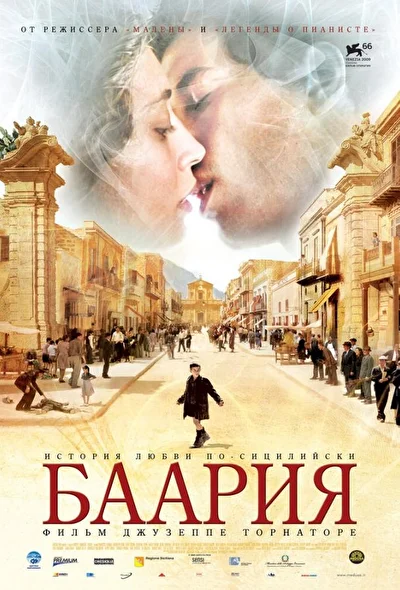Постер к фильму