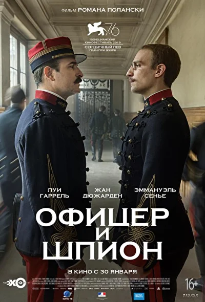 Постер к фильму