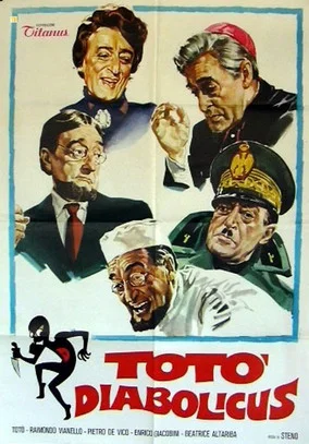 Постер к фильму