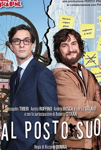 Постер к фильму