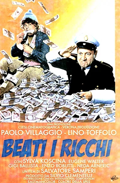 Постер к фильму