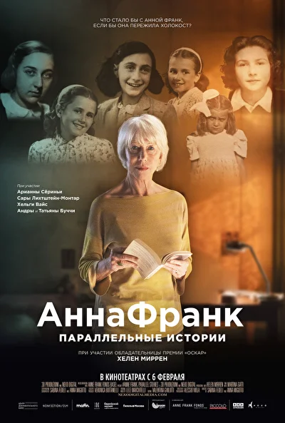 Постер к фильму
