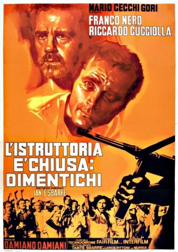 Постер к фильму