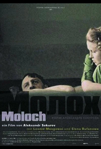 Постер к фильму