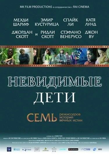 Постер к фильму